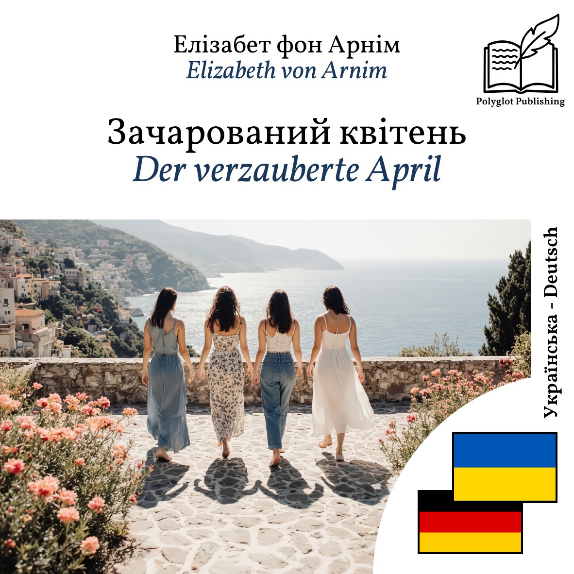 Der verzauberte April