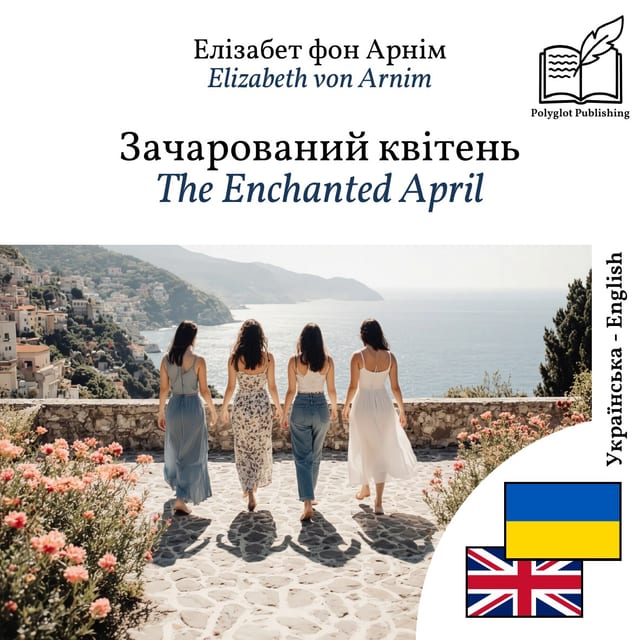 The Enchanted April