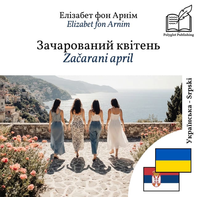 Začarani april