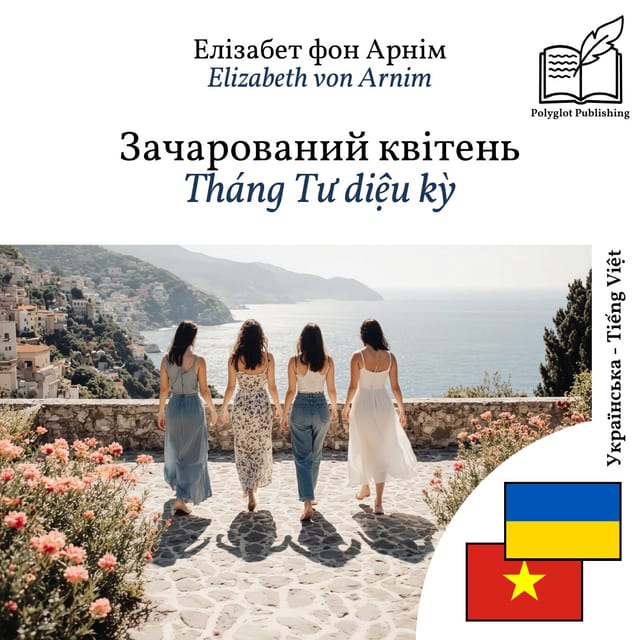 Tháng Tư diệu kỳ