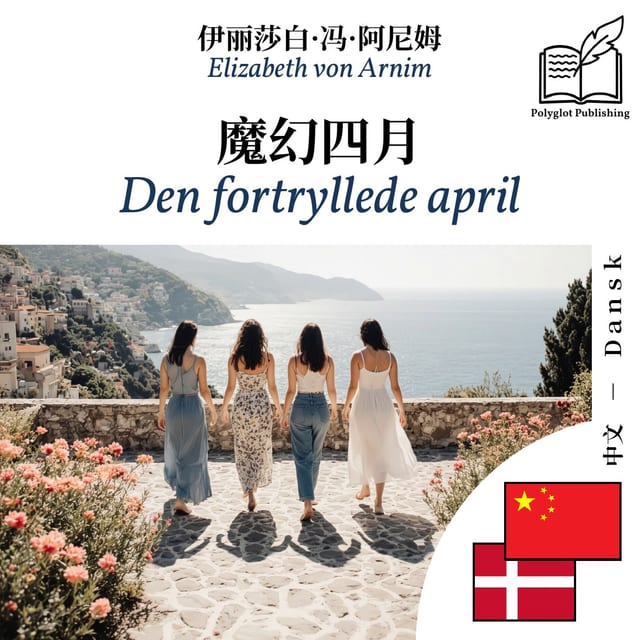 Den fortryllede april