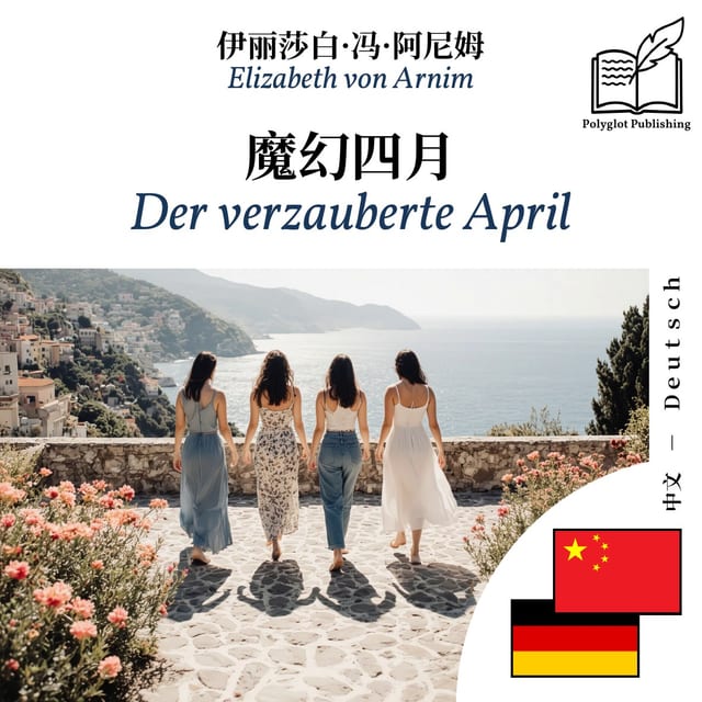 Der verzauberte April