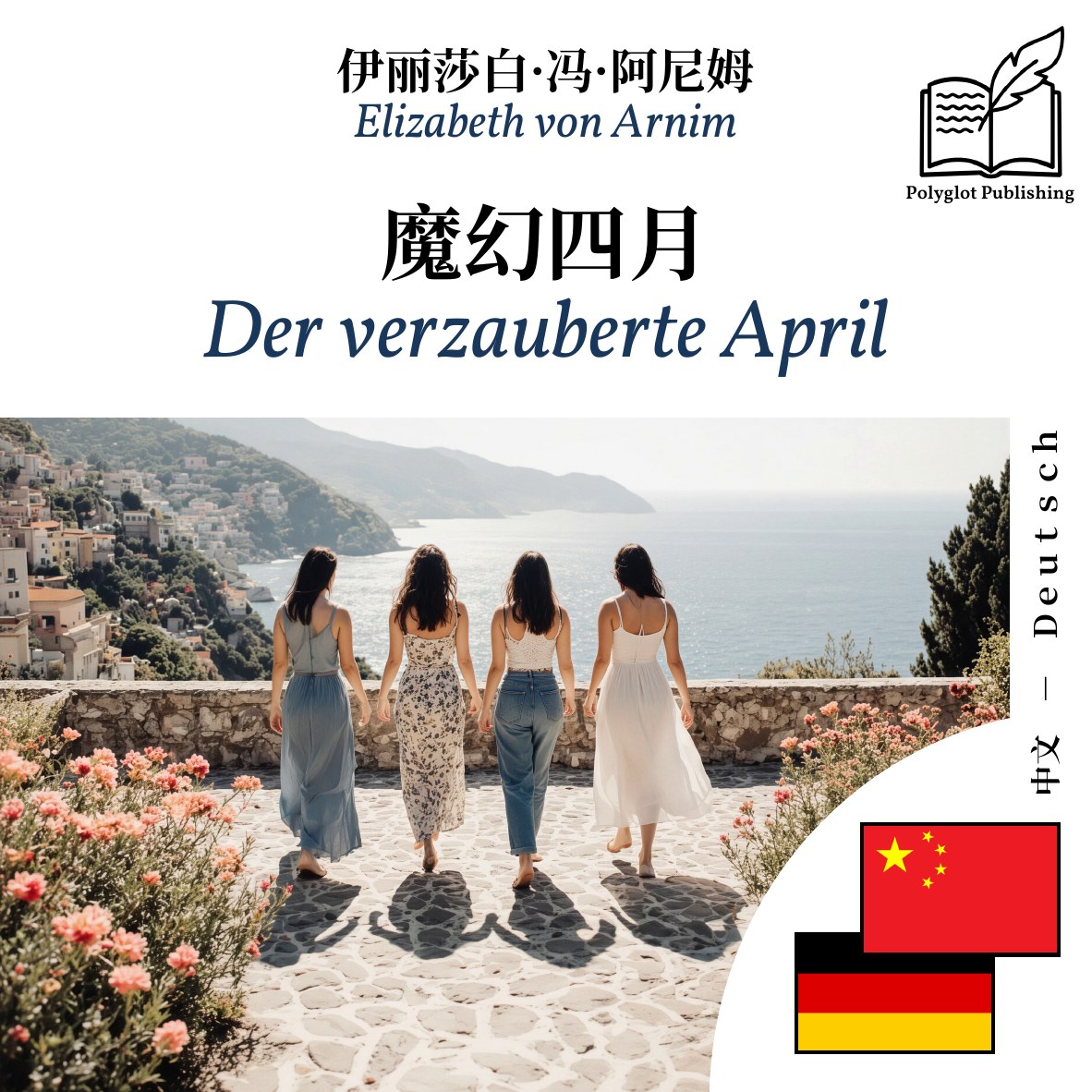 Der verzauberte April