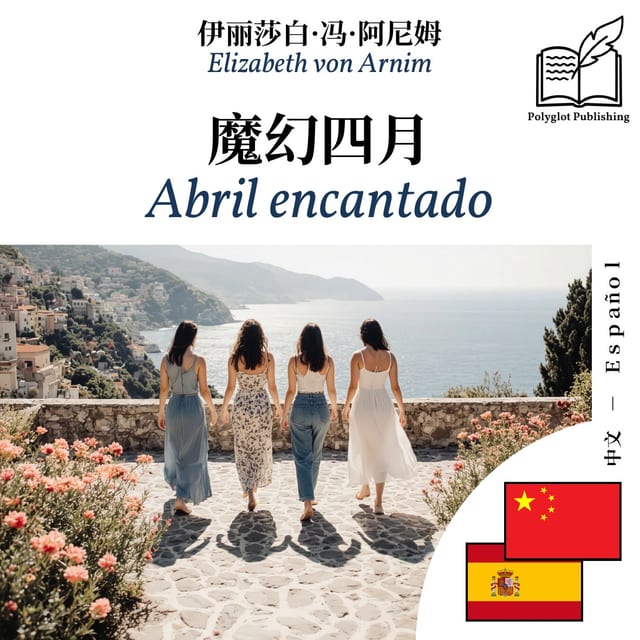 Abril encantado