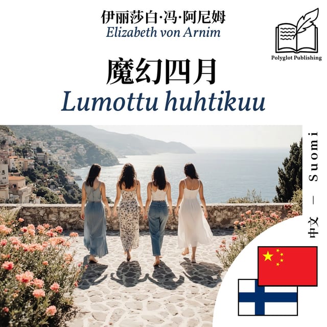 Lumottu huhtikuu
