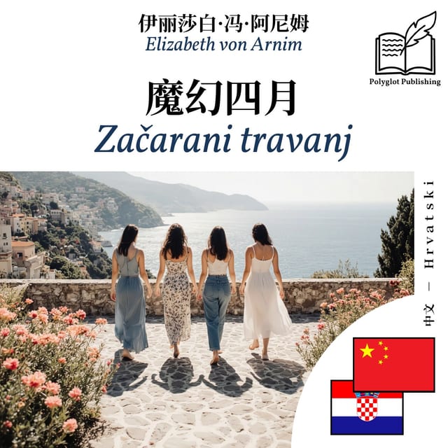 Začarani travanj
