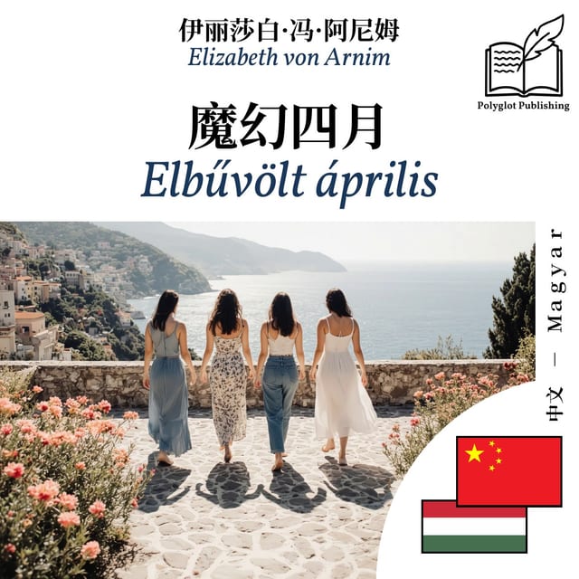 Elbűvölt április