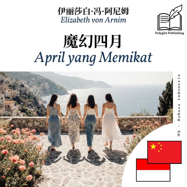 April yang Memikat
