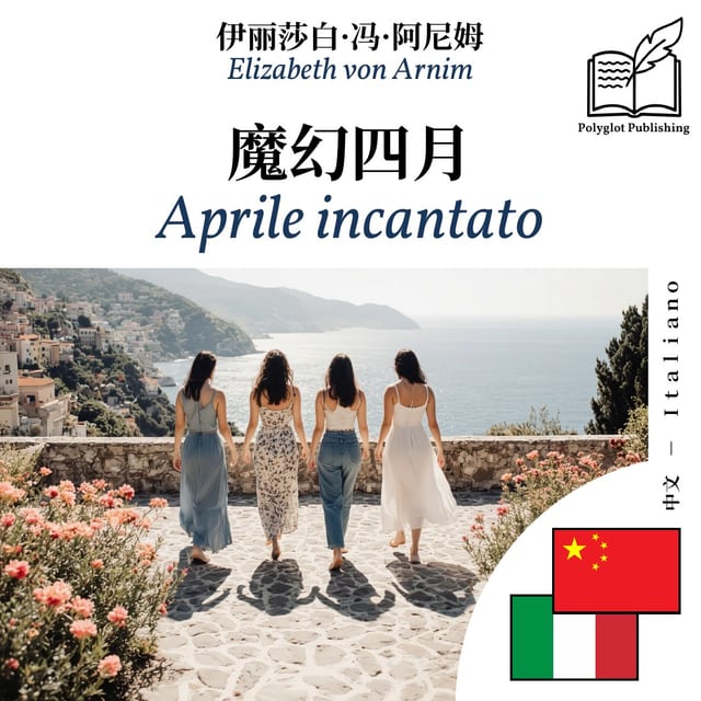 Aprile incantato
