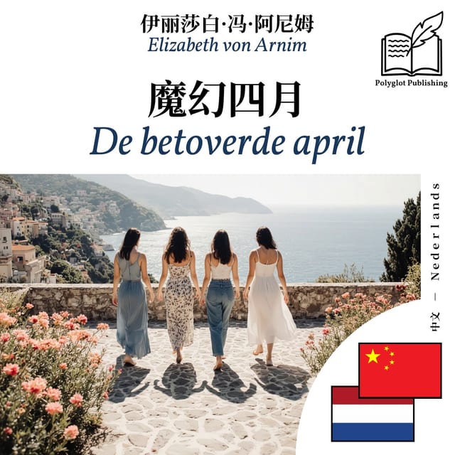 De betoverde april