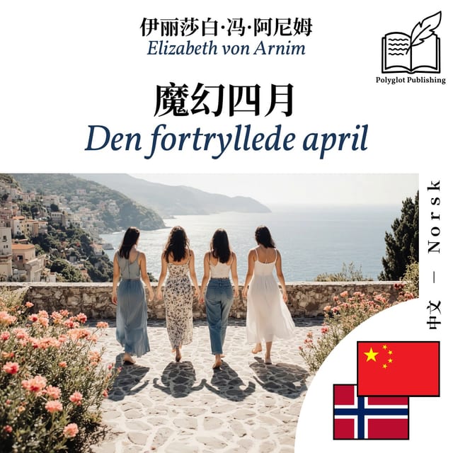 Den fortryllede april
