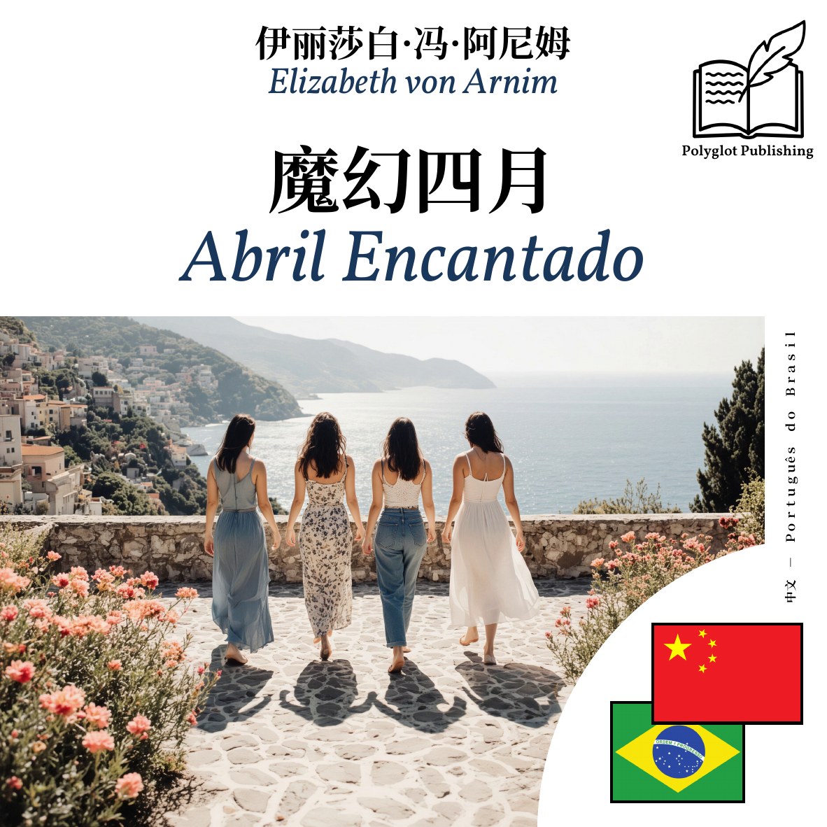 Abril Encantado