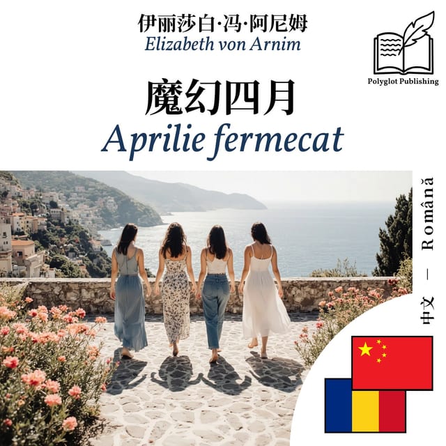 Aprilie fermecat