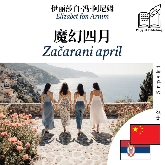 Začarani april