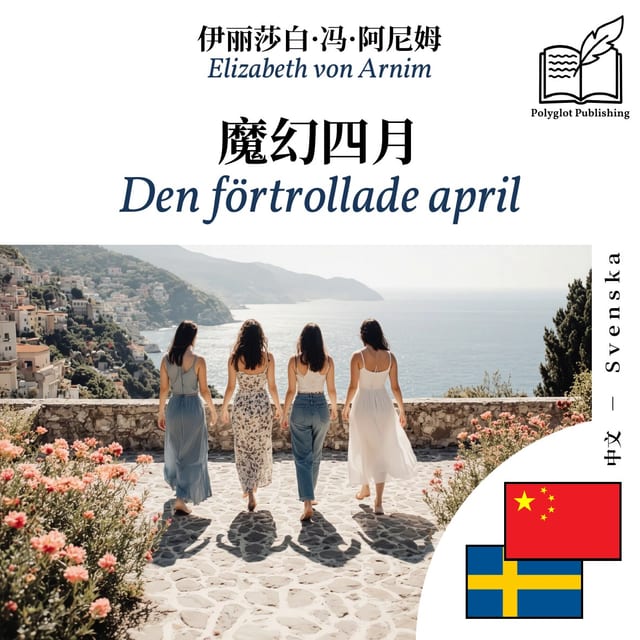Den förtrollade april