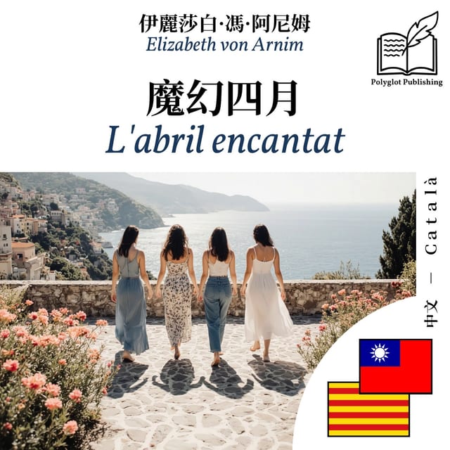 L'abril encantat
