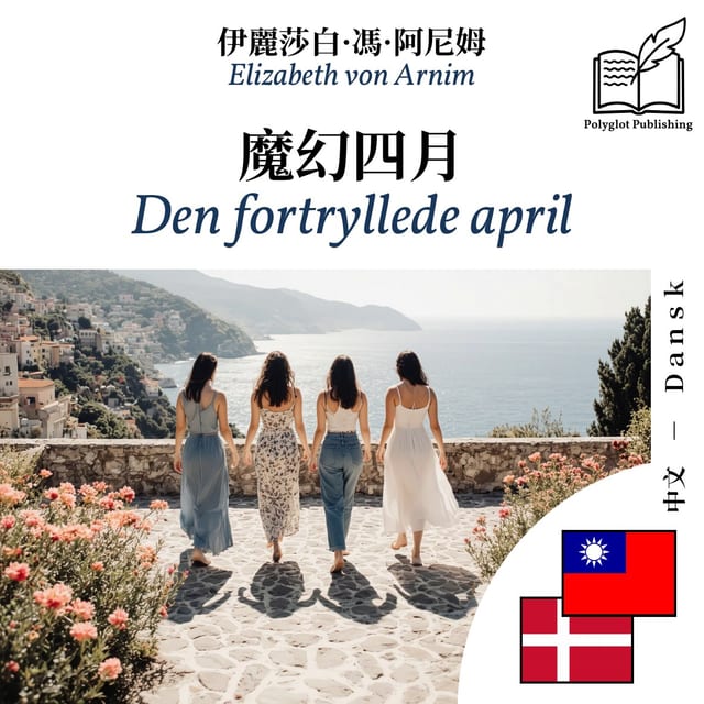 Den fortryllede april