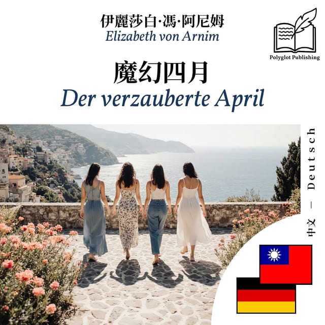 Der verzauberte April