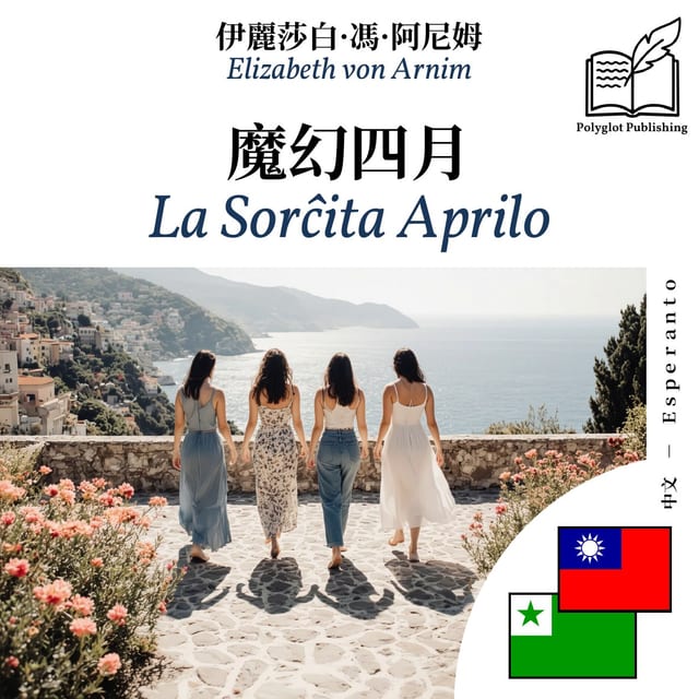 La Sorĉita Aprilo