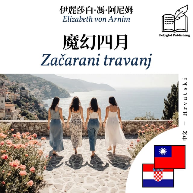 Začarani travanj