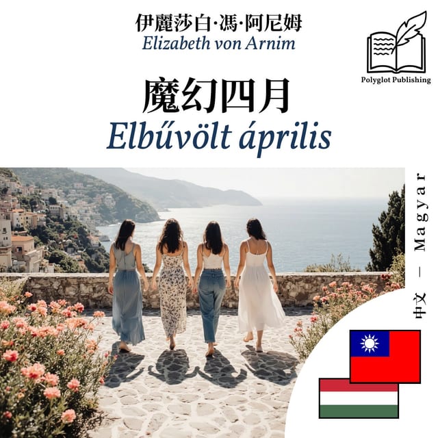 Elbűvölt április