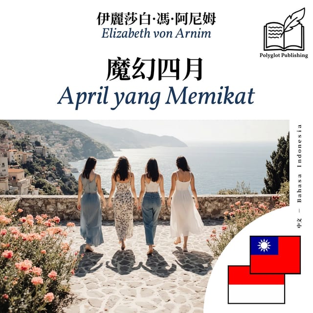 April yang Memikat