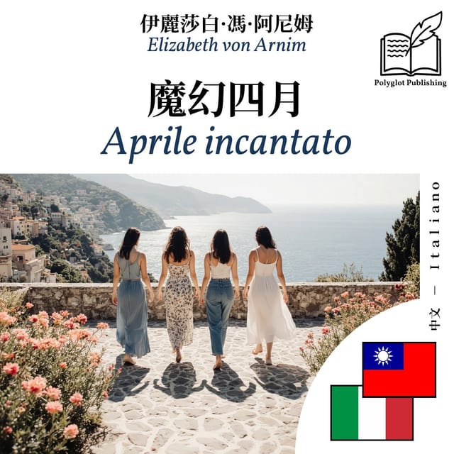Aprile incantato