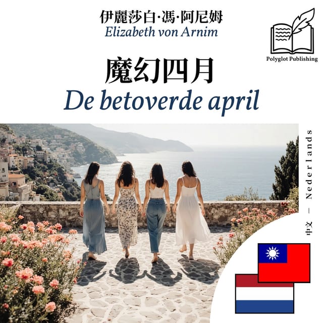 De betoverde april