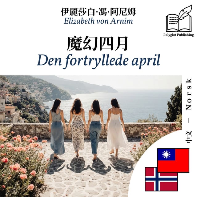 Den fortryllede april