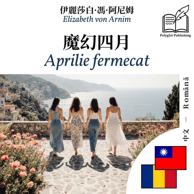 Aprilie fermecat