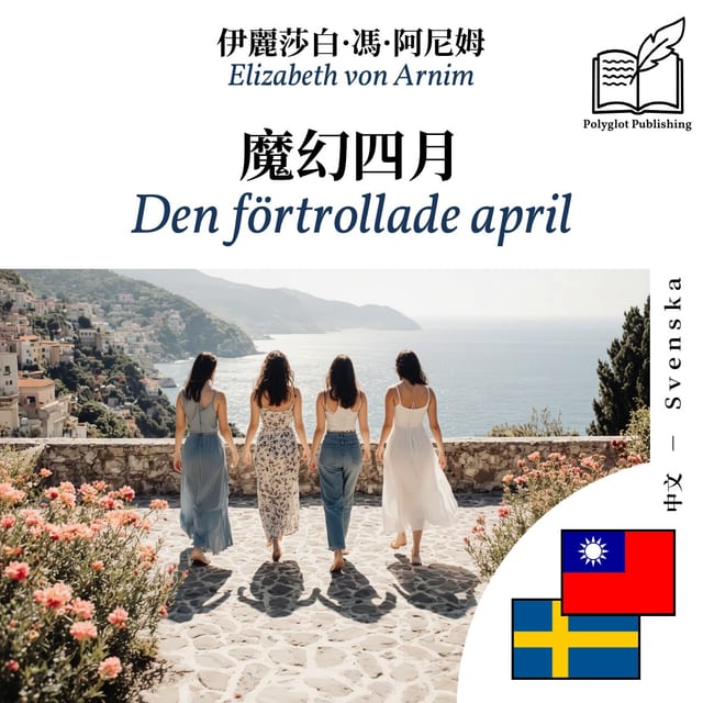 Den förtrollade april
