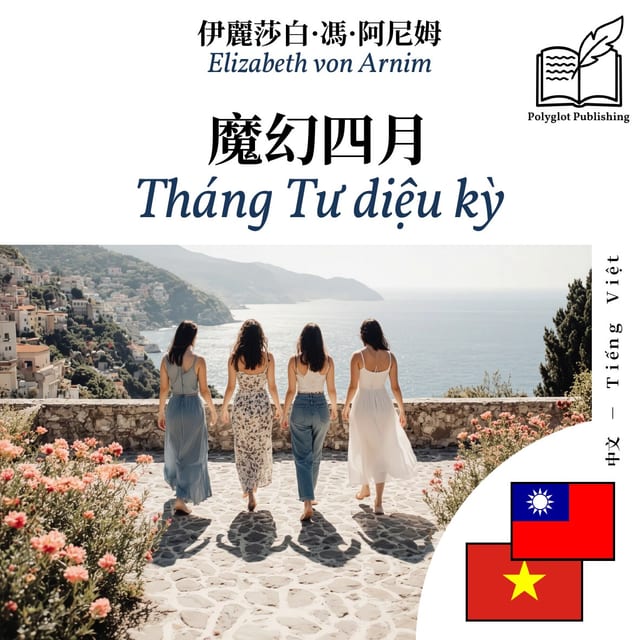 Tháng Tư diệu kỳ