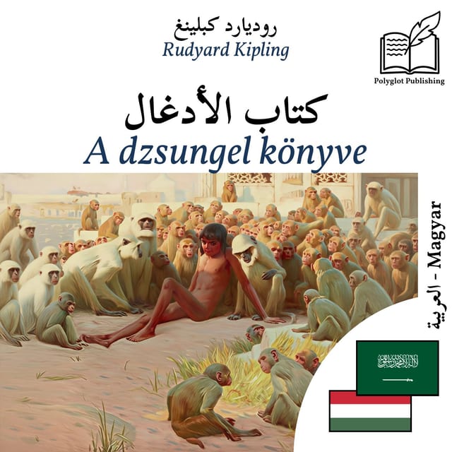 A dzsungel könyve