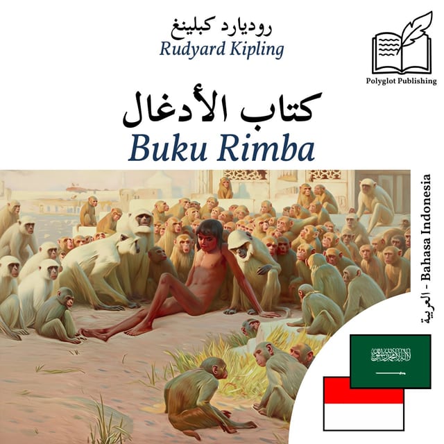 Buku Rimba