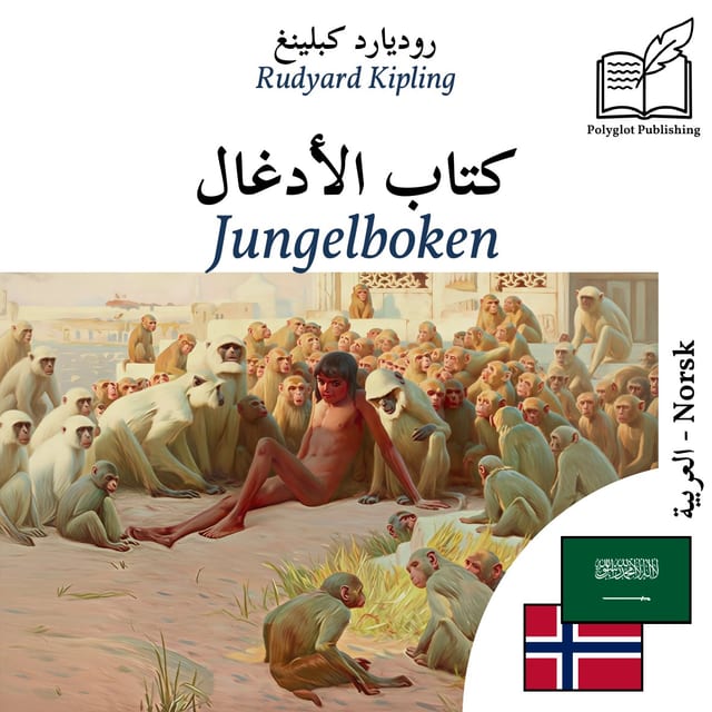 Jungelboken