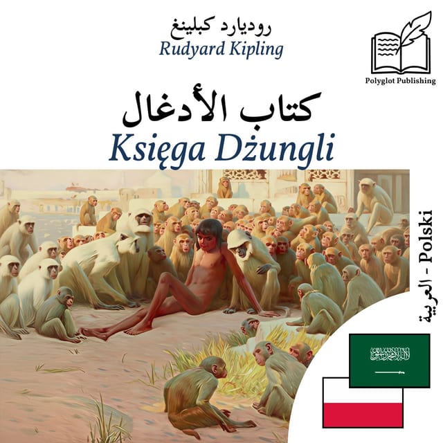 Księga Dżungli
