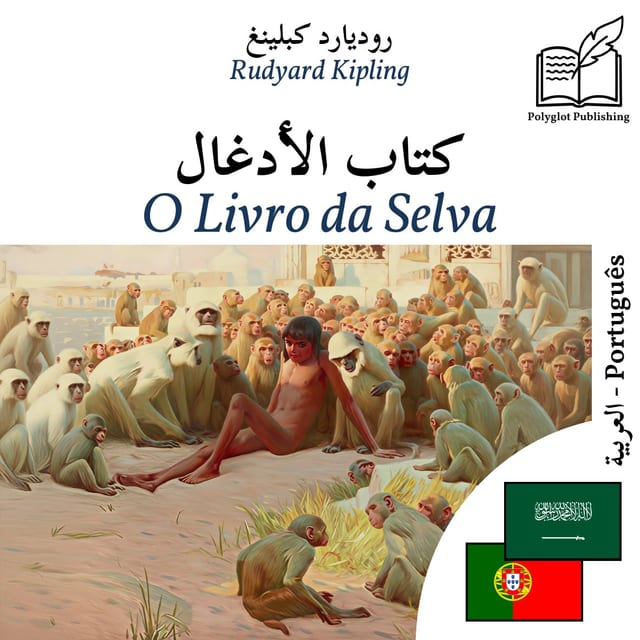 O Livro da Selva