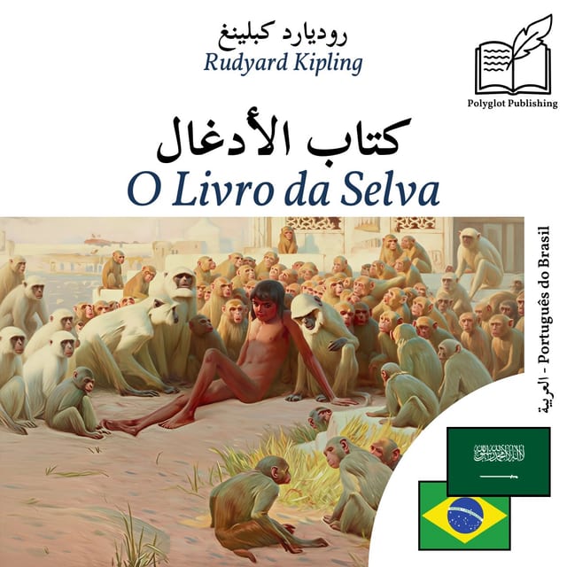 O Livro da Selva