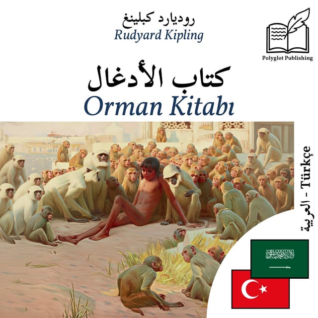 Orman Kitabı