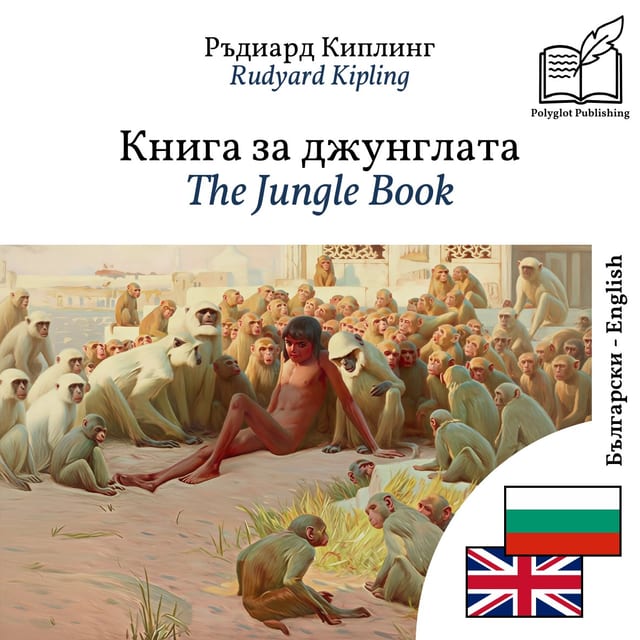 The Jungle Book