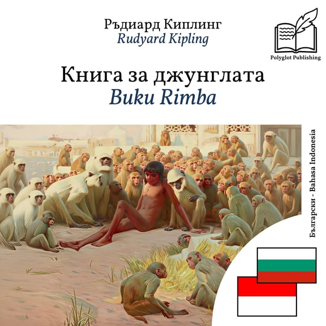 Buku Rimba