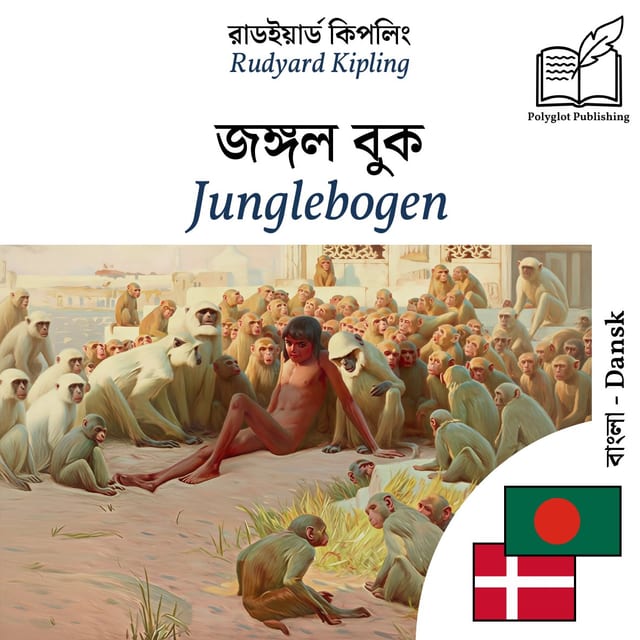 Junglebogen