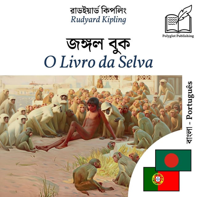 O Livro da Selva