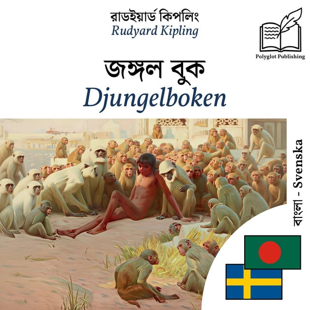 Djungelboken