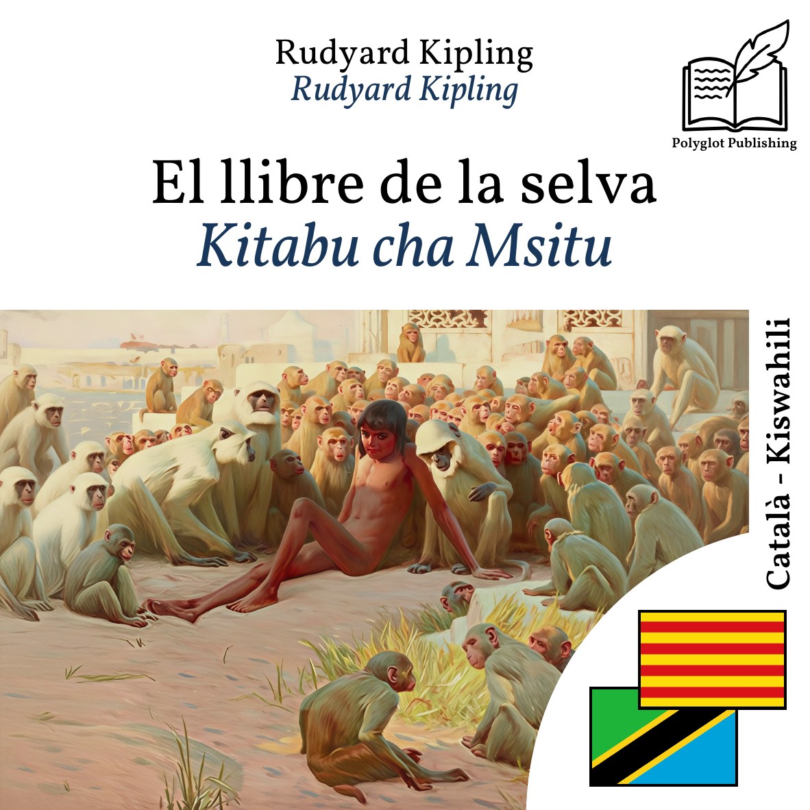 Kitabu cha Msitu
