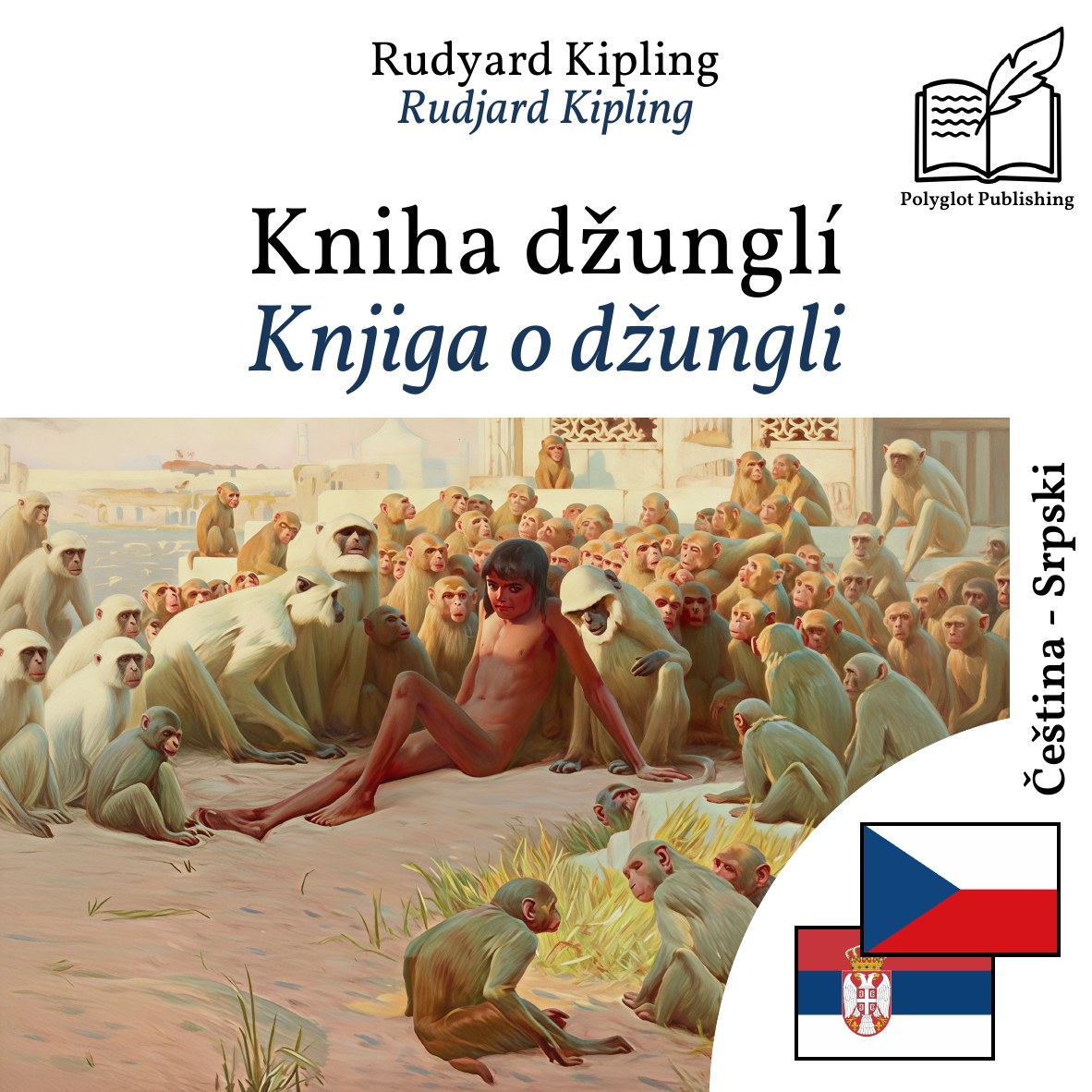 Knjiga o džungli