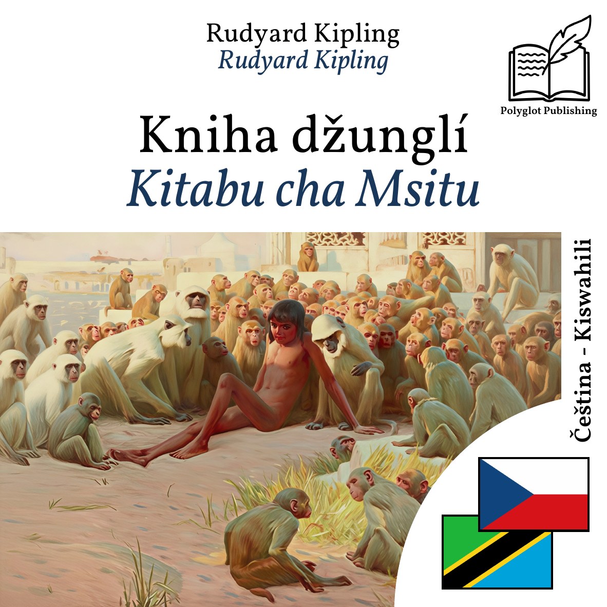 Kitabu cha Msitu