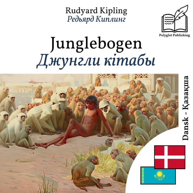 Джунгли кітабы