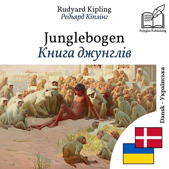 Книга джунглів