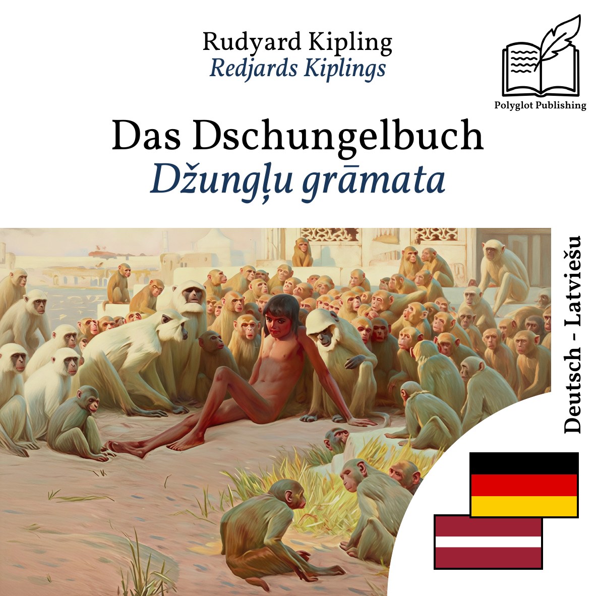 Džungļu grāmata